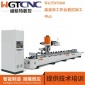 威格特WGTD7000 数控加工中心 铝型材高速双工作台加工中心