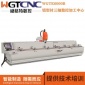 威格特WGTE6000B 加工中心 工业铝型材三轴数控加工中心