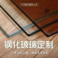 仙明 廊坊钢化玻璃厂 建筑用钢化玻璃定做