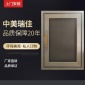 中美瑞佳门窗纱窗/纱门