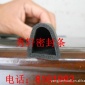 供应三元乙丙海绵橡胶密封条